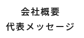 西光園かんてき